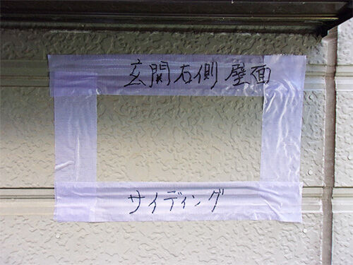 Asbestos-flow-1