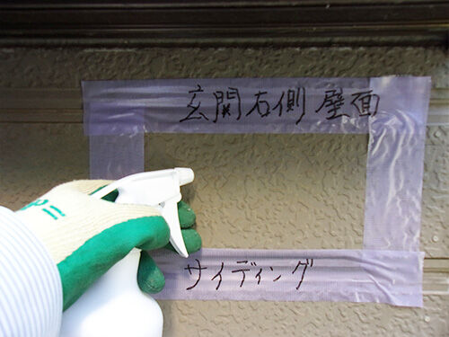 Asbestos-flow-2
