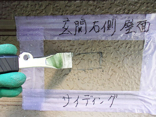 Asbestos-flow-3