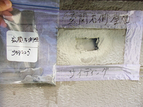 Asbestos-flow-4